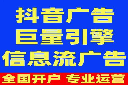 百度推广助力企业业绩增长案例