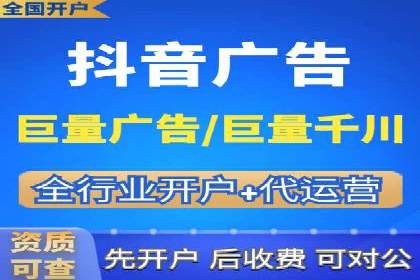 百度竞价代运营助力企业低成本获客案例